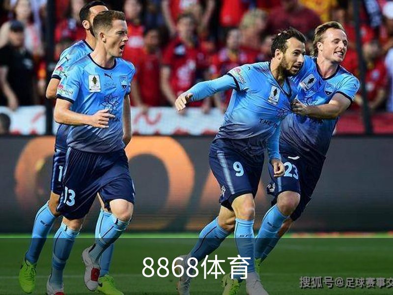 走进8868体育